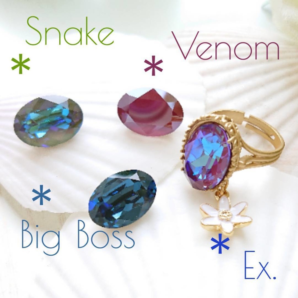 MGSスネークver.■オオアマナのリング