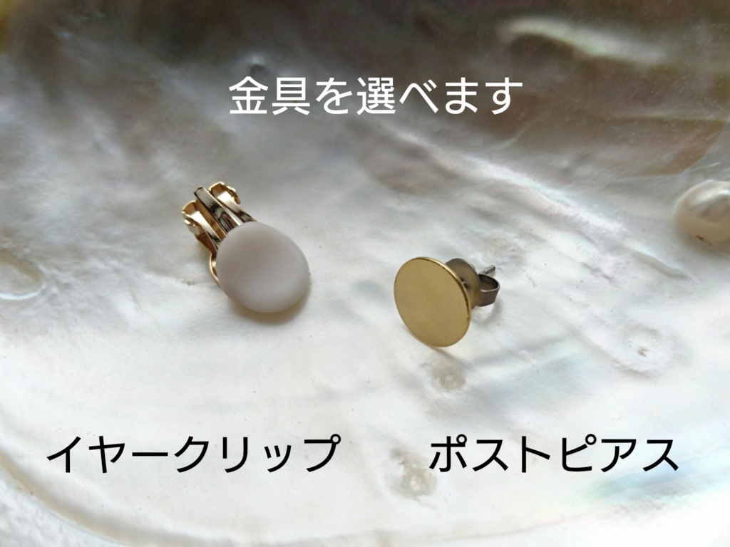 MGSビックボスver.■オオアマナのイヤリング