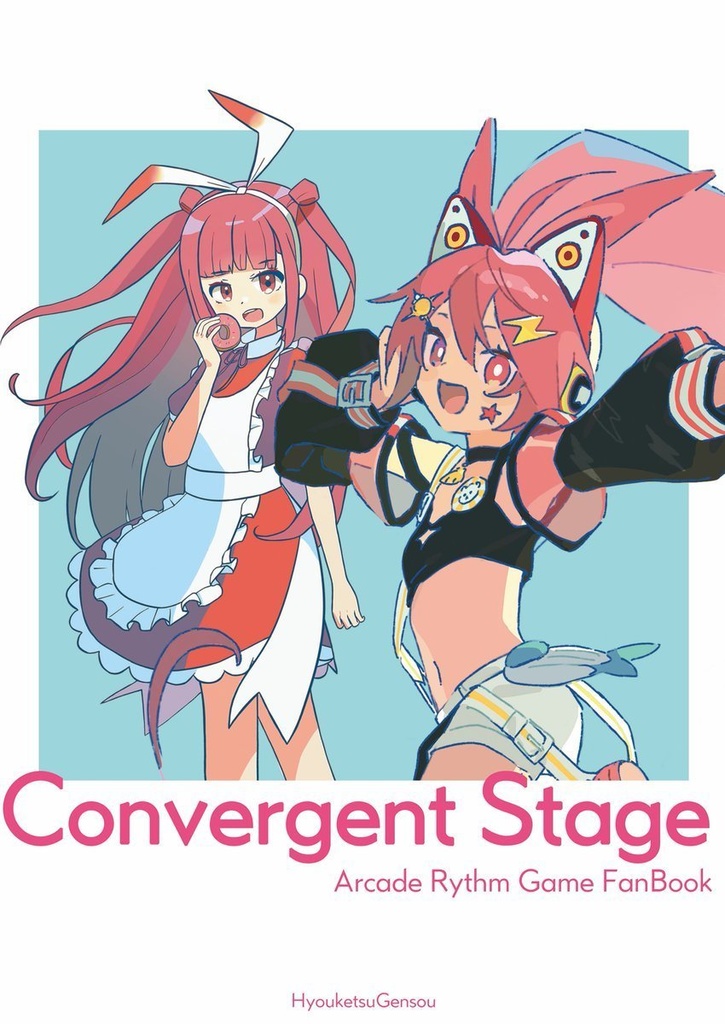 【氷結幻想】Covergent Stage
