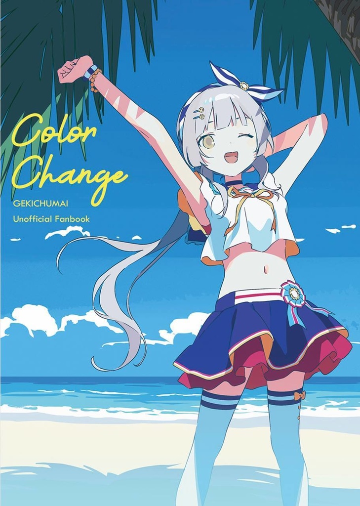 【氷結幻想】Color Change