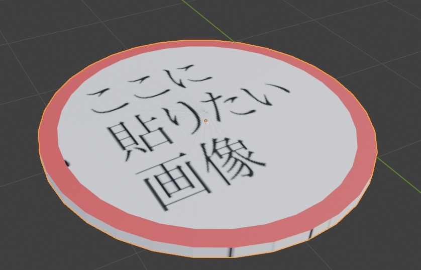 書き換えられる汎用バッジ