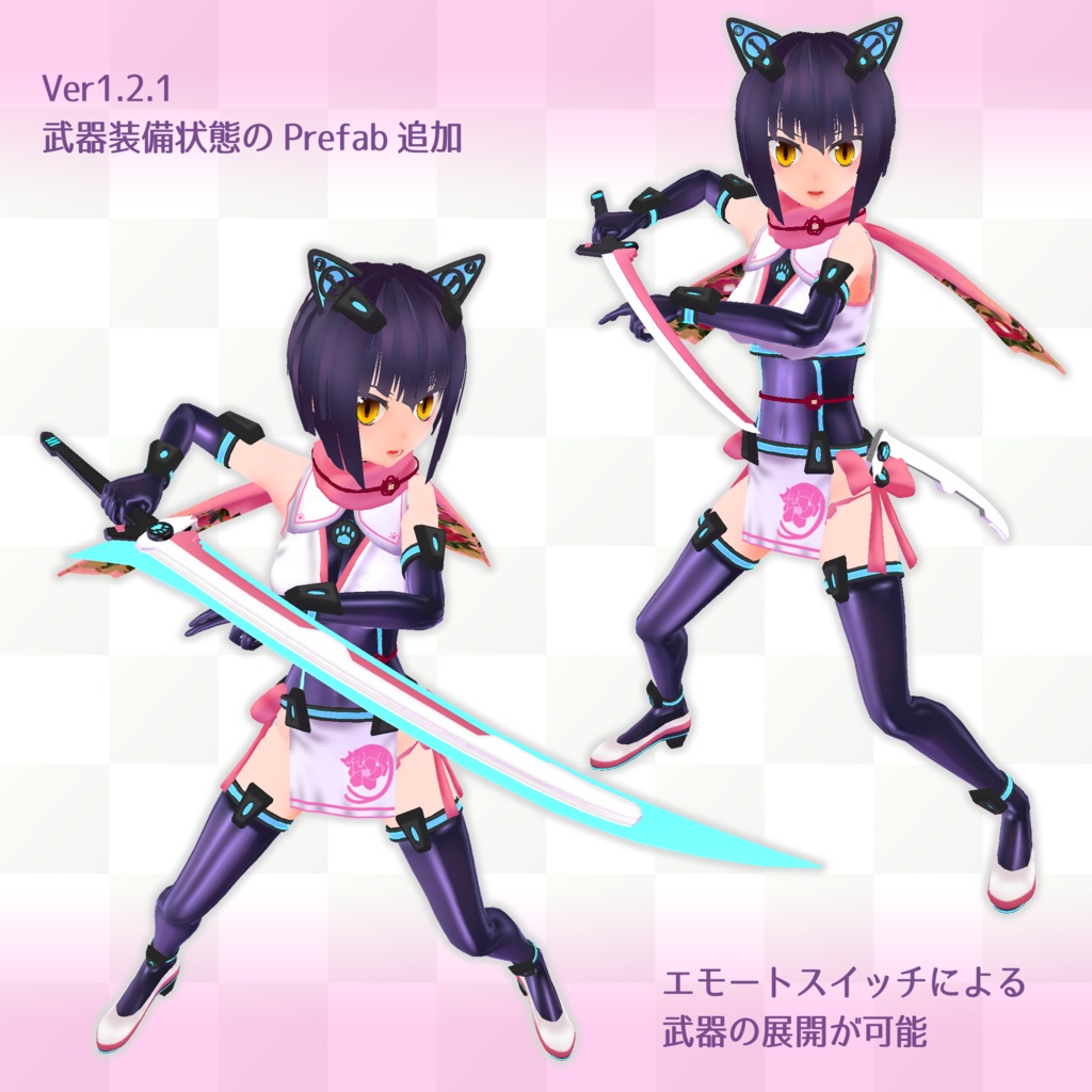 【更新停止】オリジナル3Dモデル「猫椿族のくノ一風花」ver.1.2.1【Legacy】