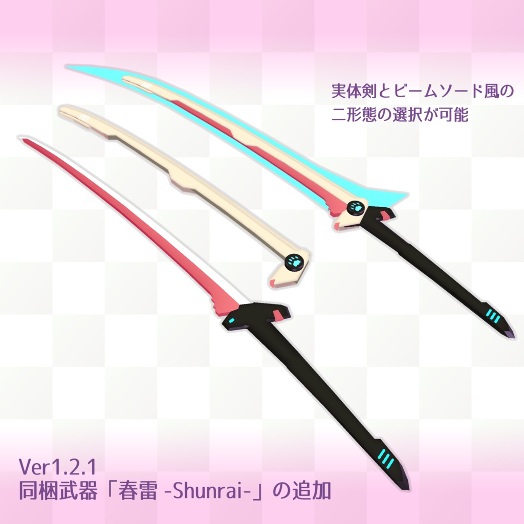 【更新停止】オリジナル3Dモデル「猫椿族のくノ一風花」ver.1.2.1【Legacy】