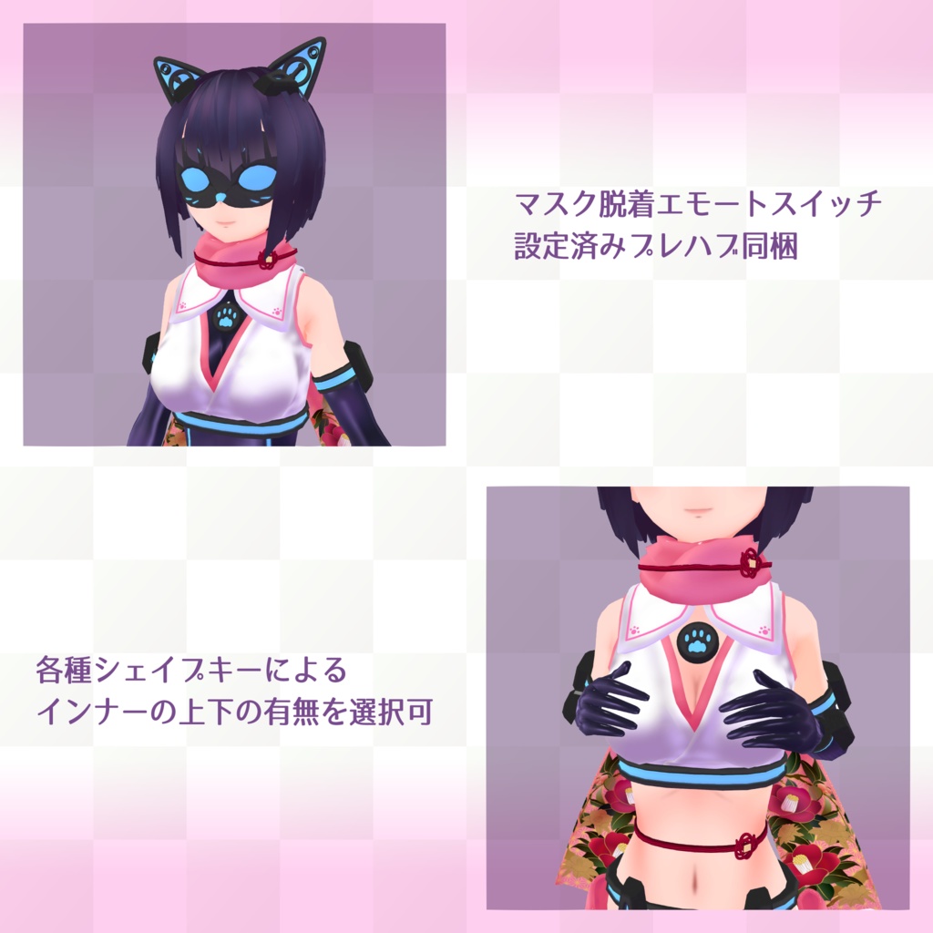 【更新停止】オリジナル3Dモデル「猫椿族のくノ一風花」ver.1.2.1【Legacy】