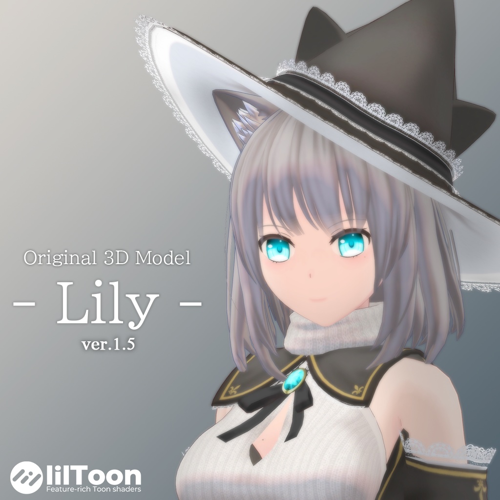 オリジナル３Dモデル「Lily」ver1.5