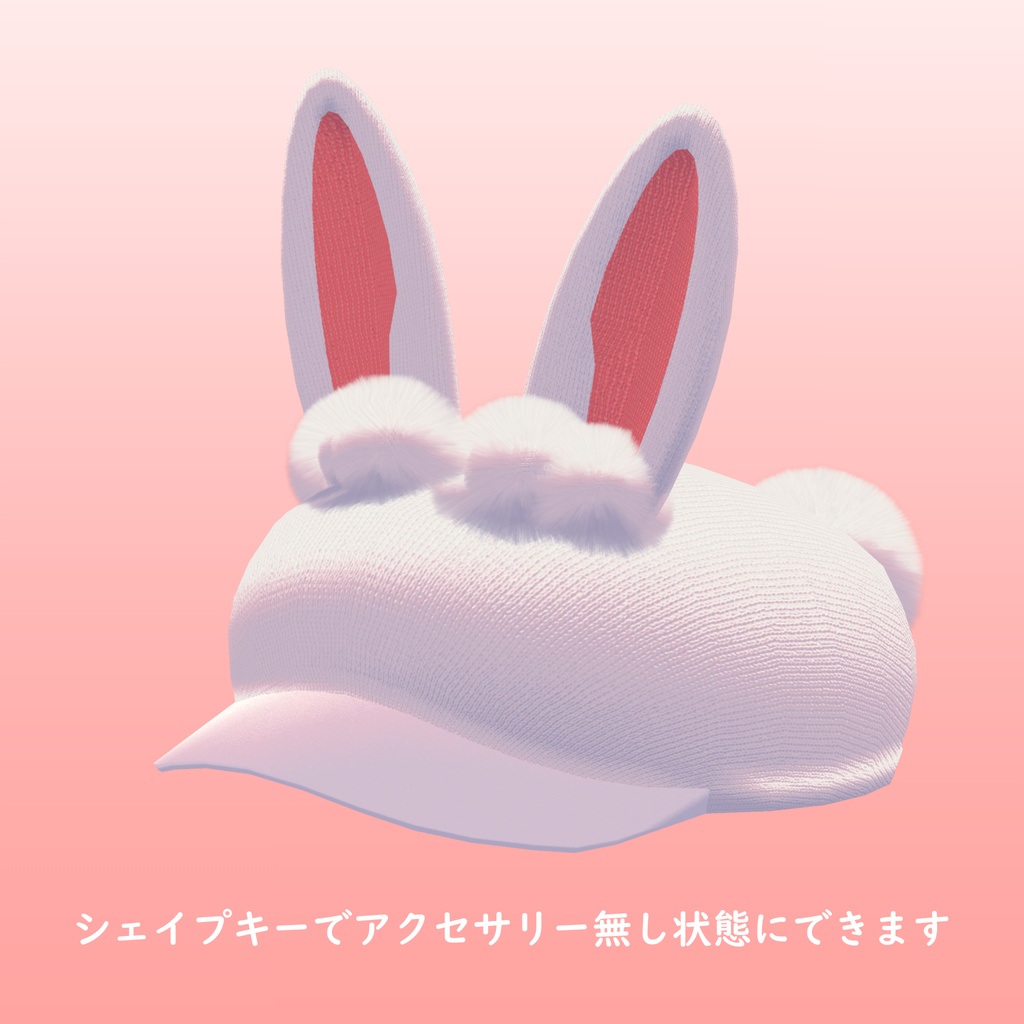 RabbitCap