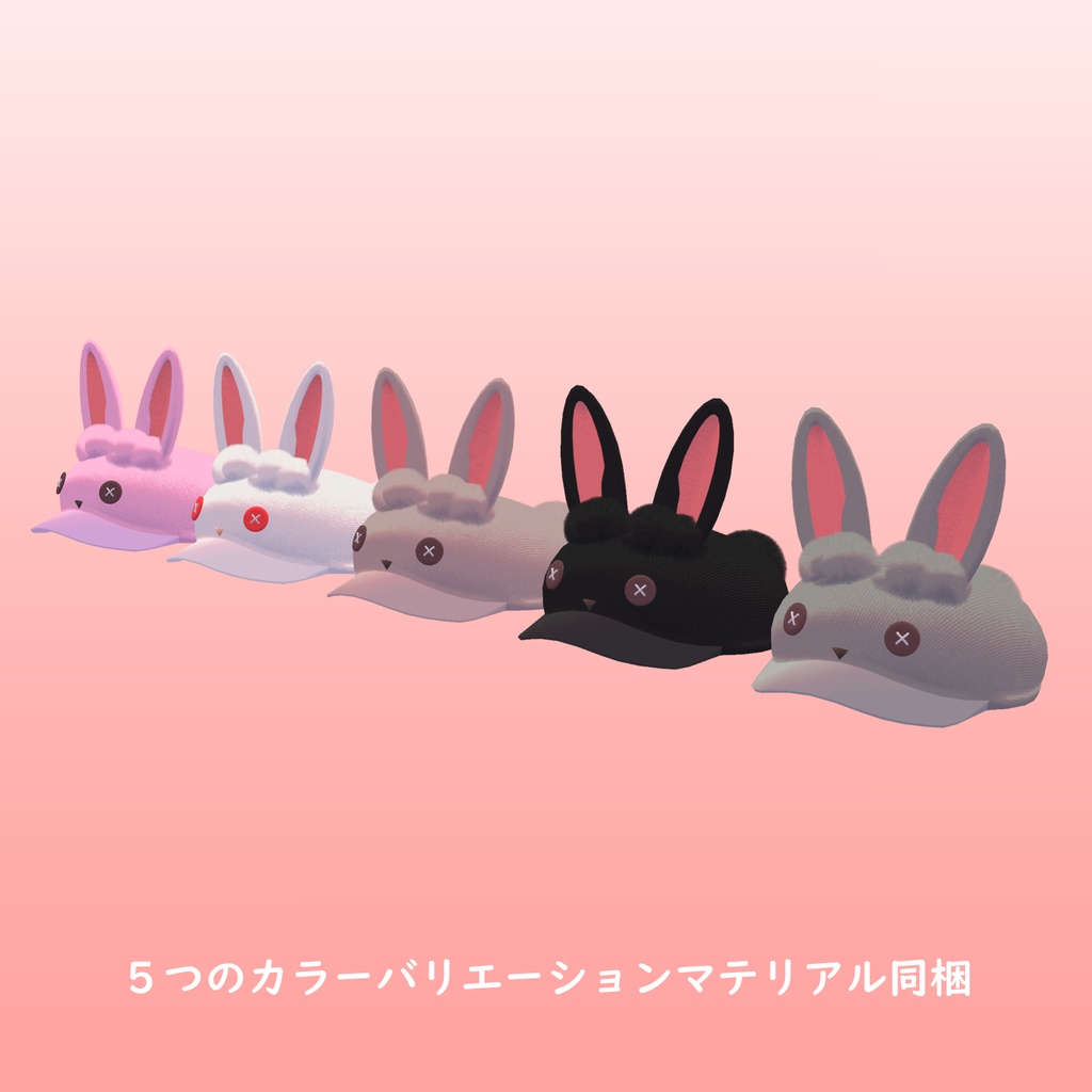 RabbitCap