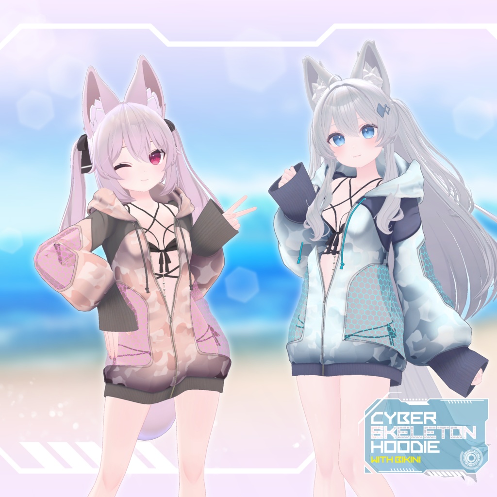 【複数アバター対応】サイバースケルトンパーカーwithビキニ【MA対応】
