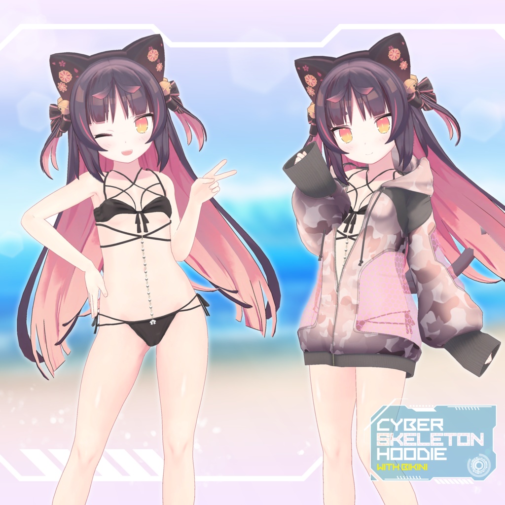 【複数アバター対応】サイバースケルトンパーカーwithビキニ【MA対応】