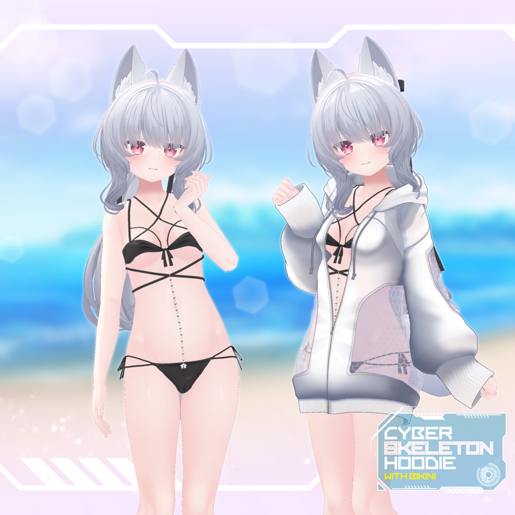 【複数アバター対応】サイバースケルトンパーカーwithビキニ【MA対応】