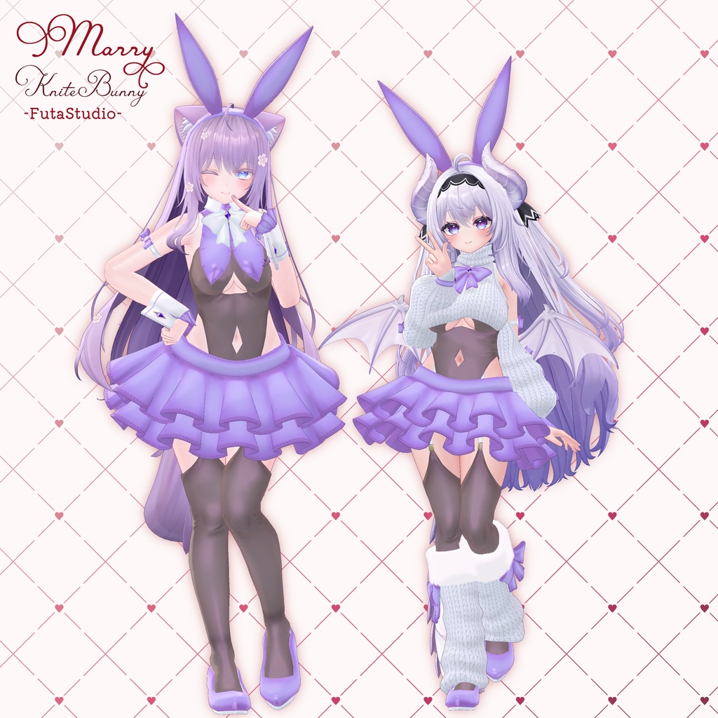【複数アバター対応】-Marry-KniteBunny【MA対応】