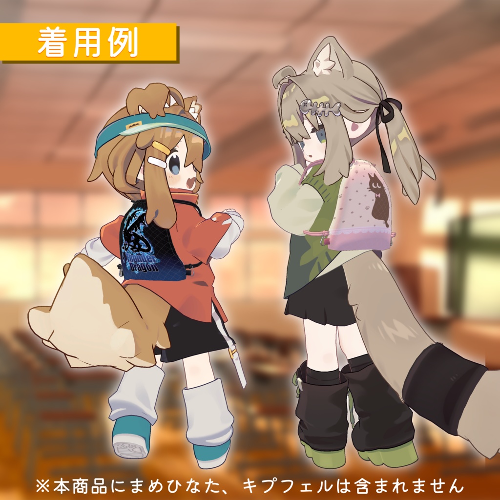 思い出のナップサック -RetroKnapsack-【MA対応】