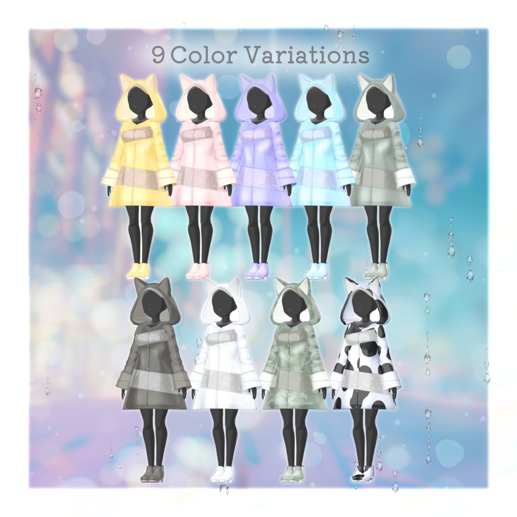 【複数アバター対応】SheerRainCoat【MA対応】