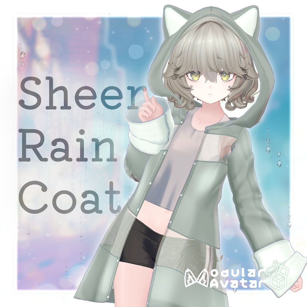 【複数アバター対応】SheerRainCoat【MA対応】