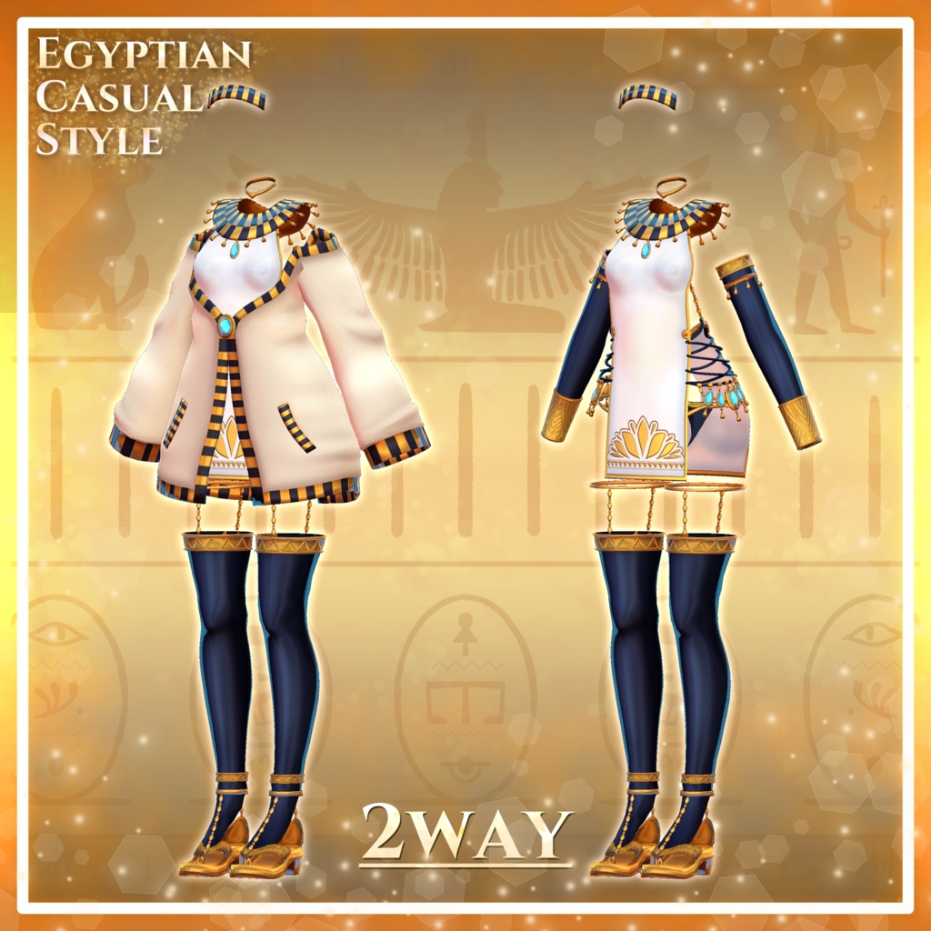 エジプシャンカジュアルスタイルーEgyptianCasualStyleー