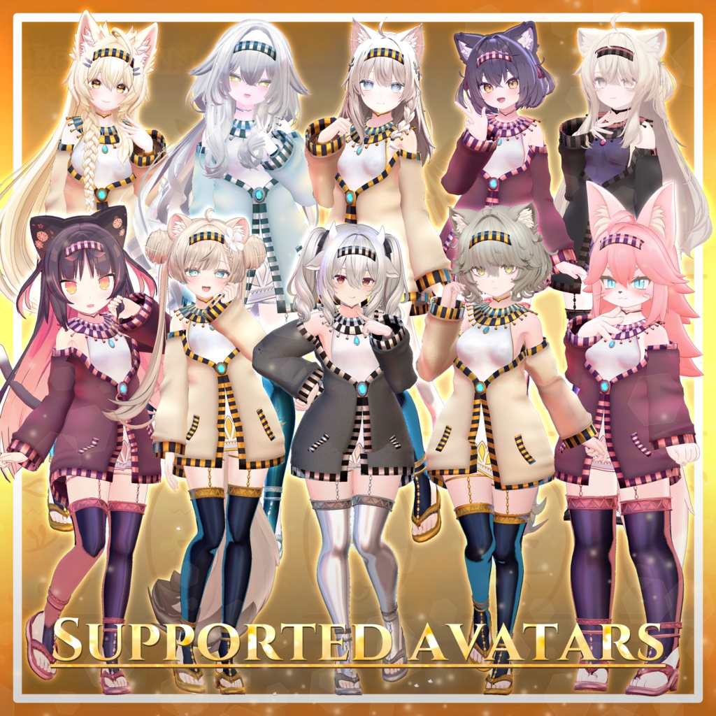 エジプシャンカジュアルスタイルーEgyptianCasualStyleー