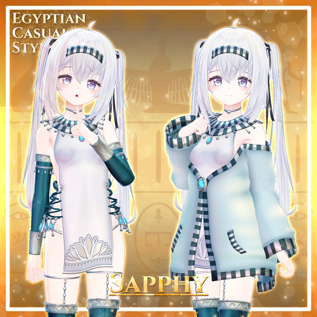エジプシャンカジュアルスタイルーEgyptianCasualStyleー