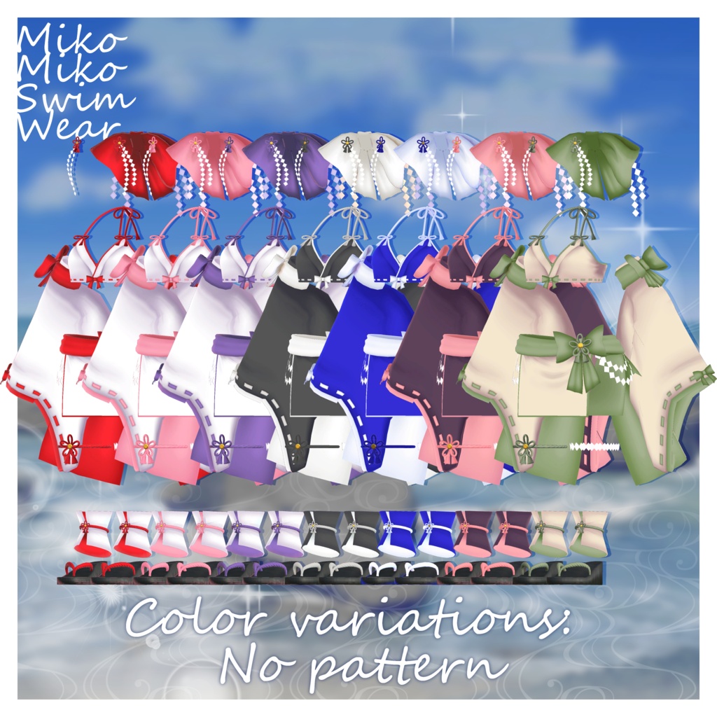 巫女みこスイムウェア-MikoMikoSwimWear-
