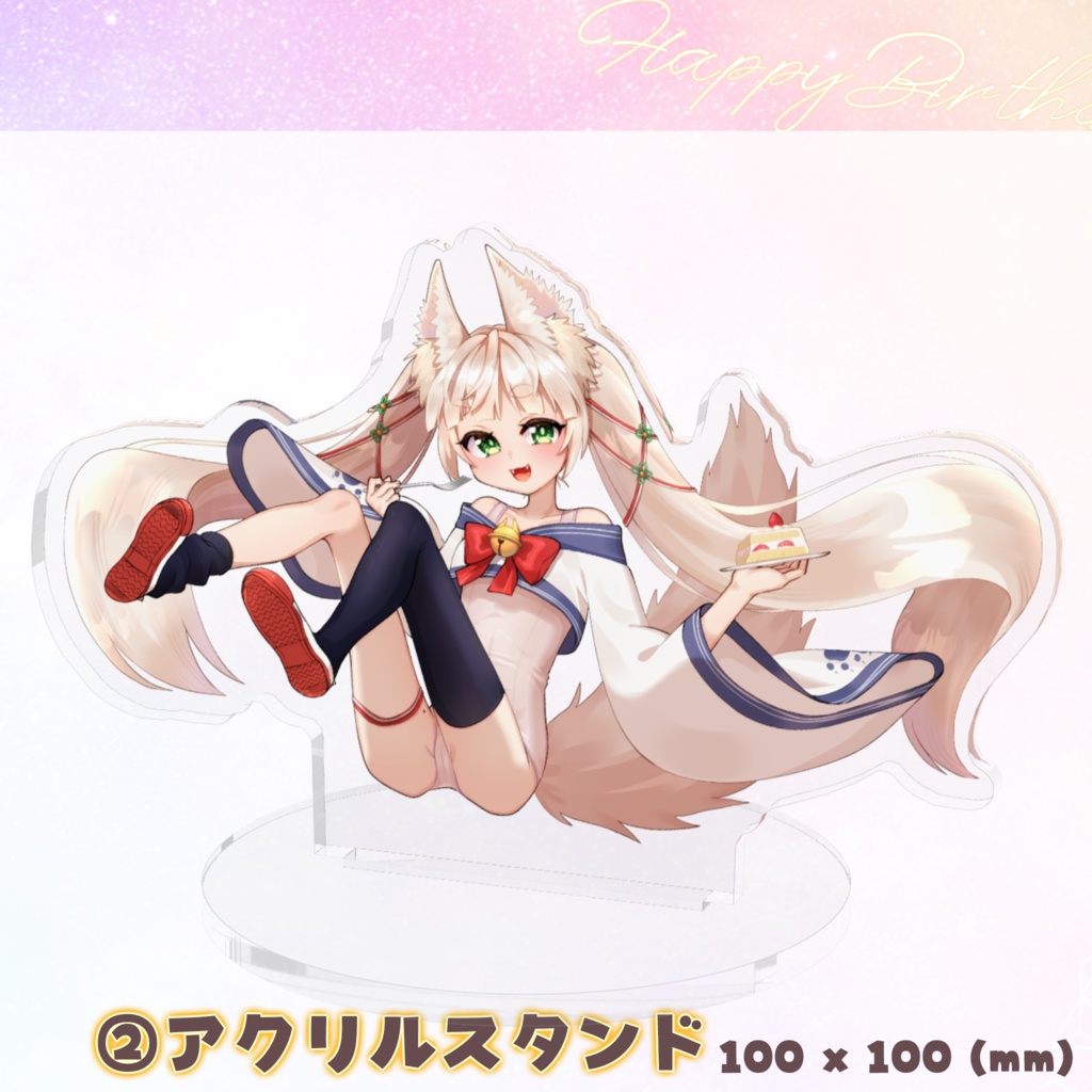 【アクキー/アクスタ】Rincaちゃん誕生日記念グッズ(2024)