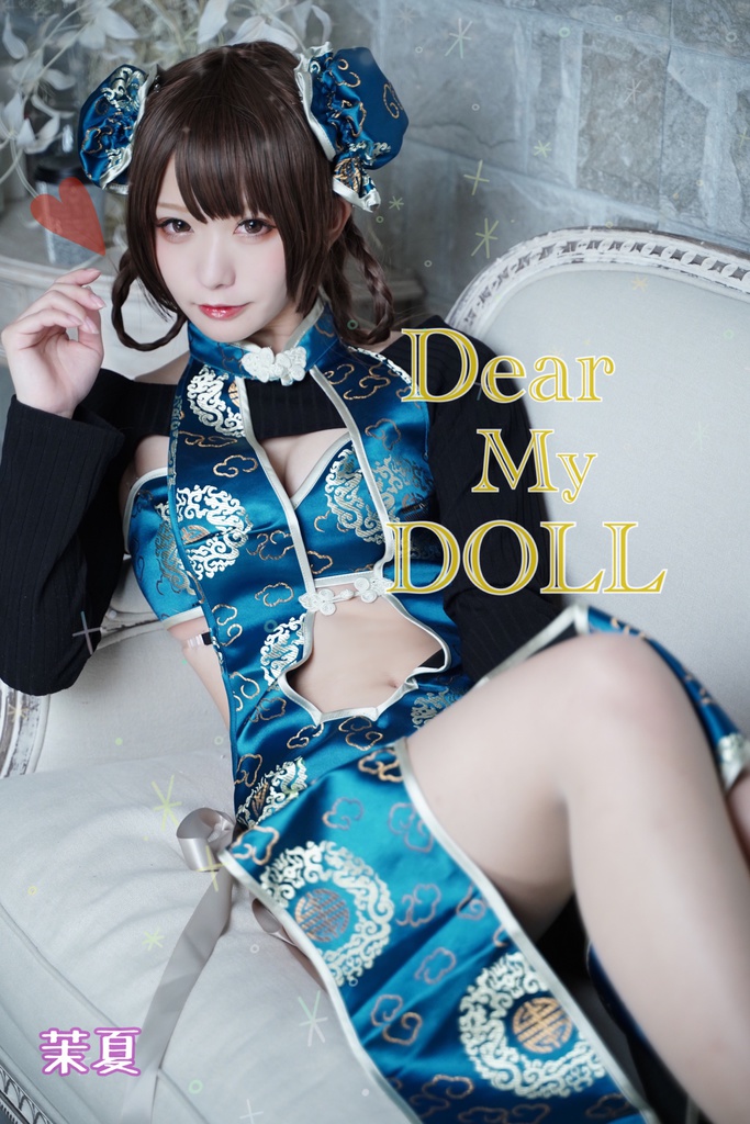 オリジナルチャイナROM DearMyDOLL - まなほの！ - BOOTH