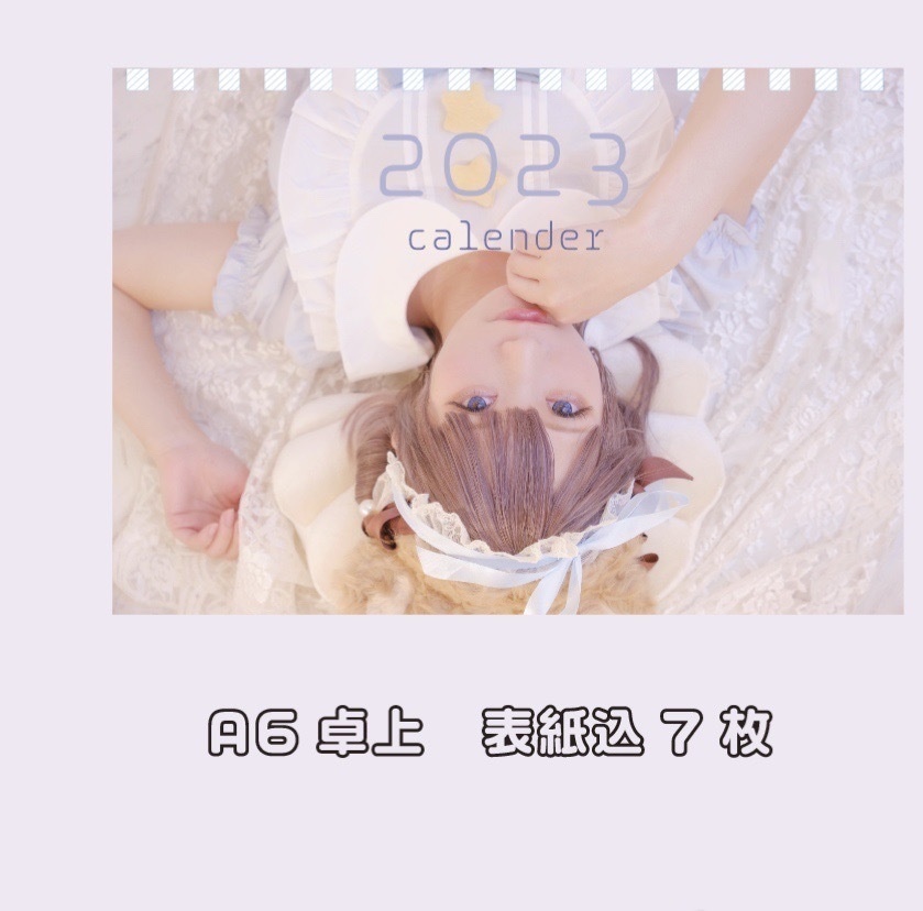 2023 卓上カレンダー