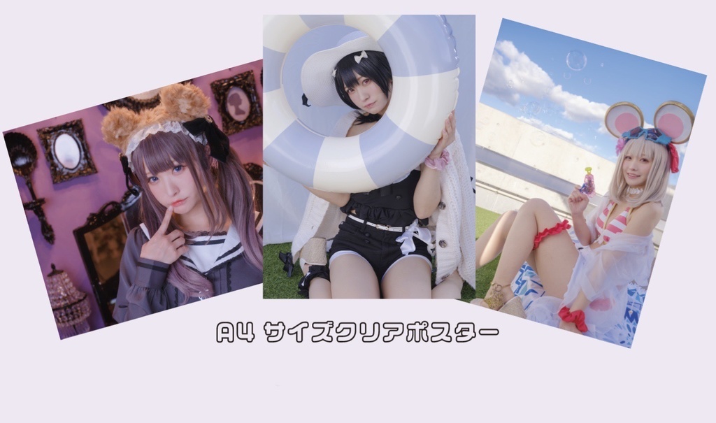 C101新刊+グッズ 満足セット