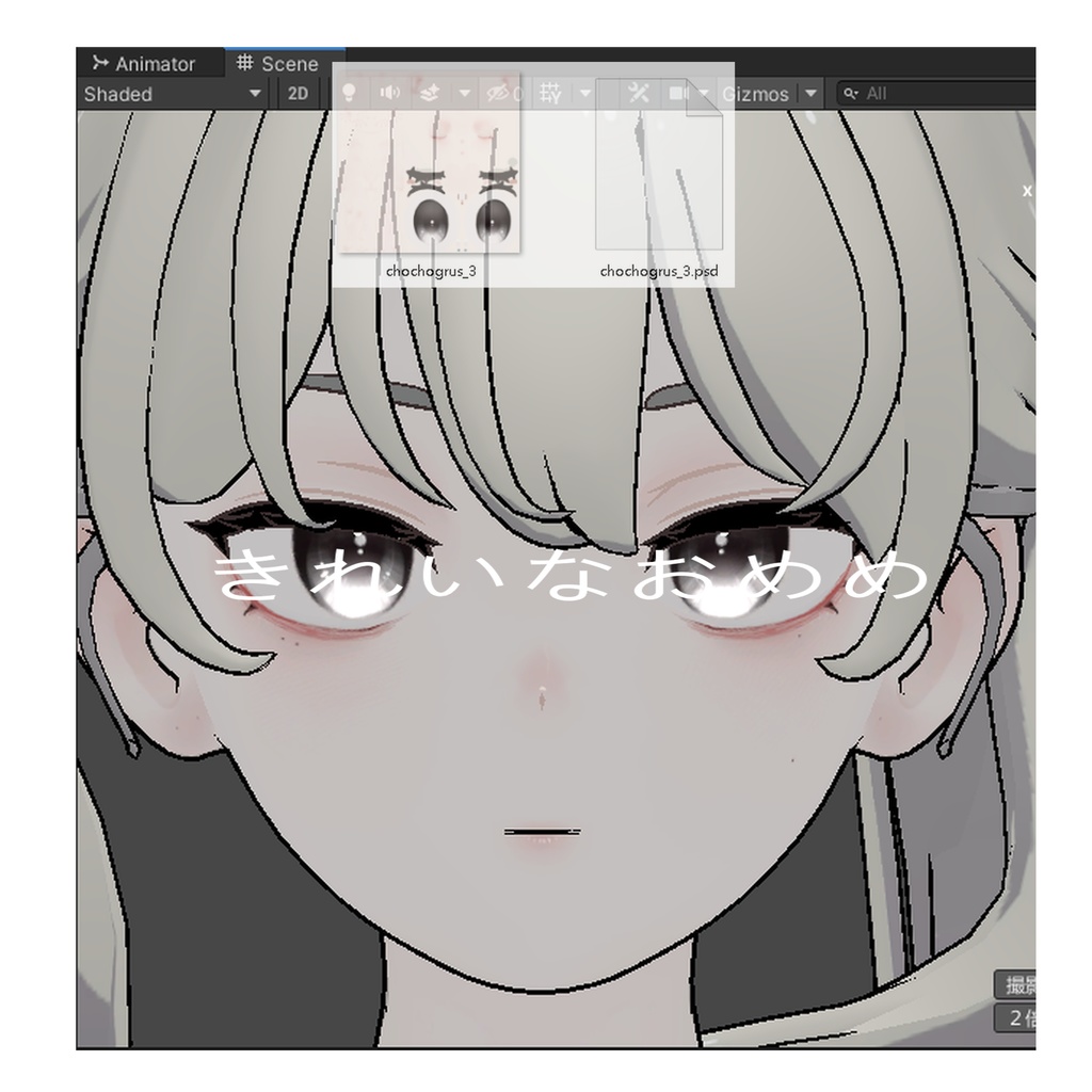 Grus用Textureうちの子のかわいさが溢れてる!!!!!!!!!!!!!!!!!!!くじさまに感謝!!!!!!!!!!!