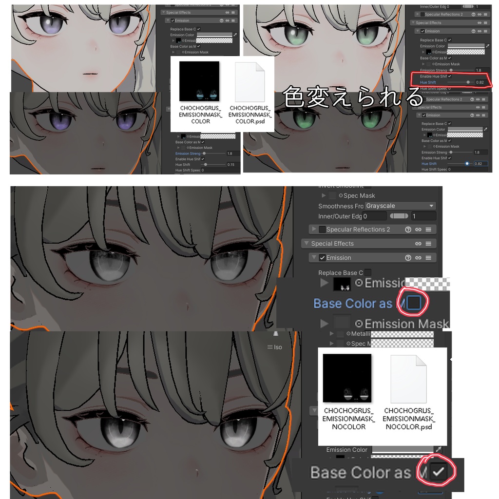 Grus用Textureうちの子のかわいさが溢れてる!!!!!!!!!!!!!!!!!!!くじさまに感謝!!!!!!!!!!!