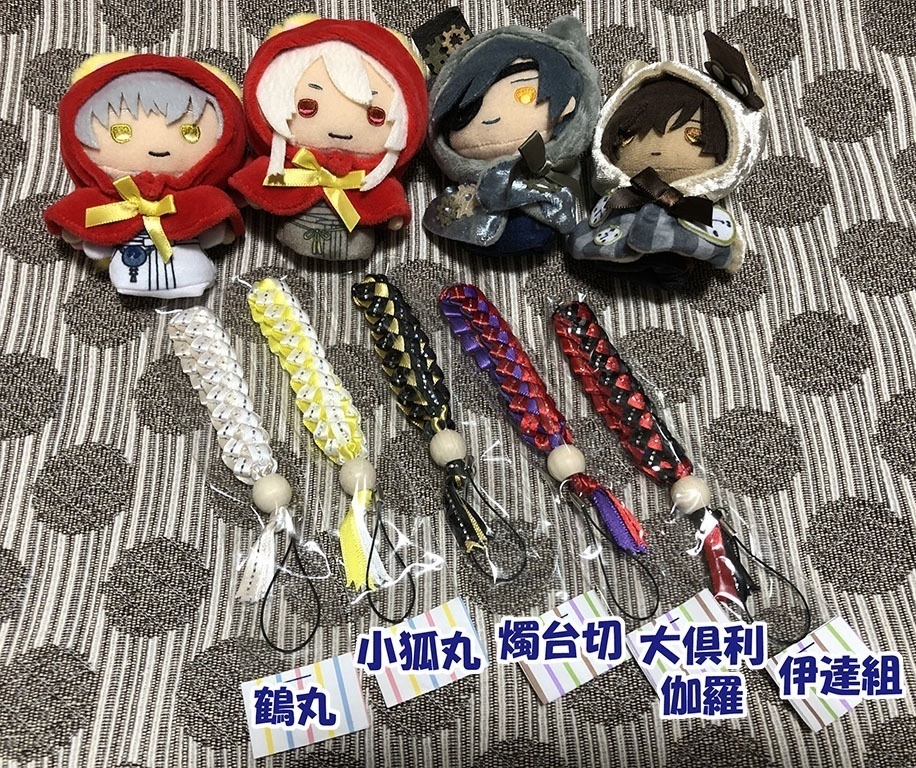 推し色ストラップ(紐タイプ)