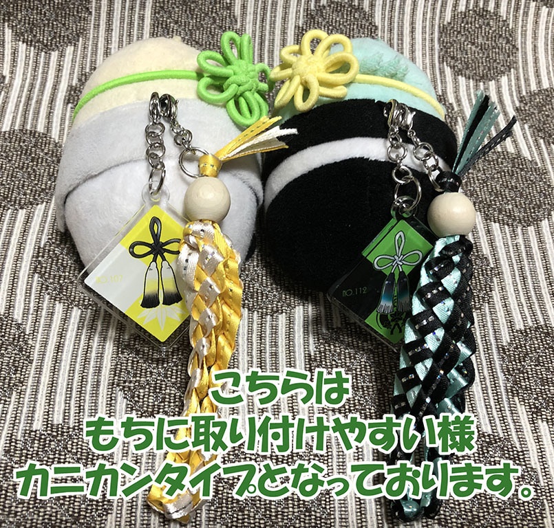 推し色ストラップ(カニカンタイプ)