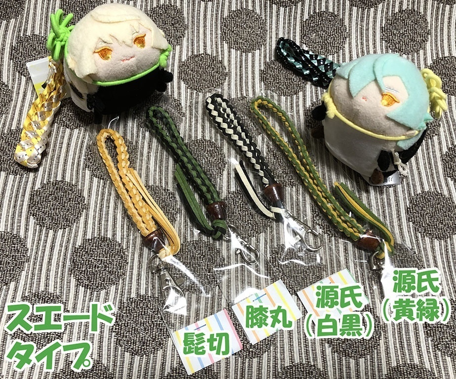 推し色ストラップ(カニカンタイプ)