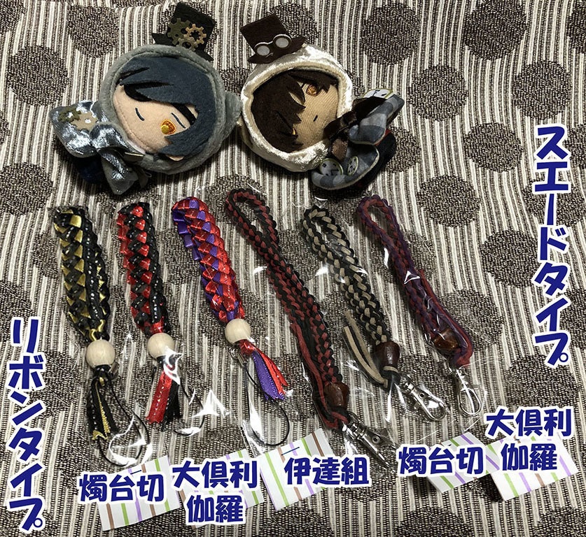 推し色ストラップ(カニカンタイプ)