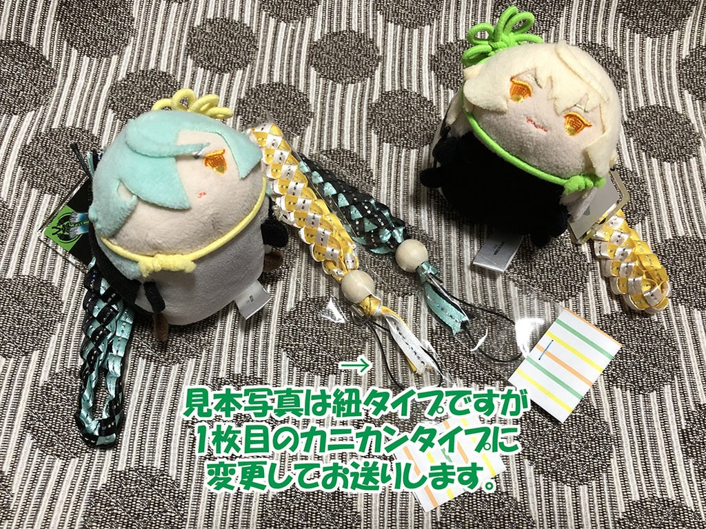 推し色ストラップ(カニカンタイプ)