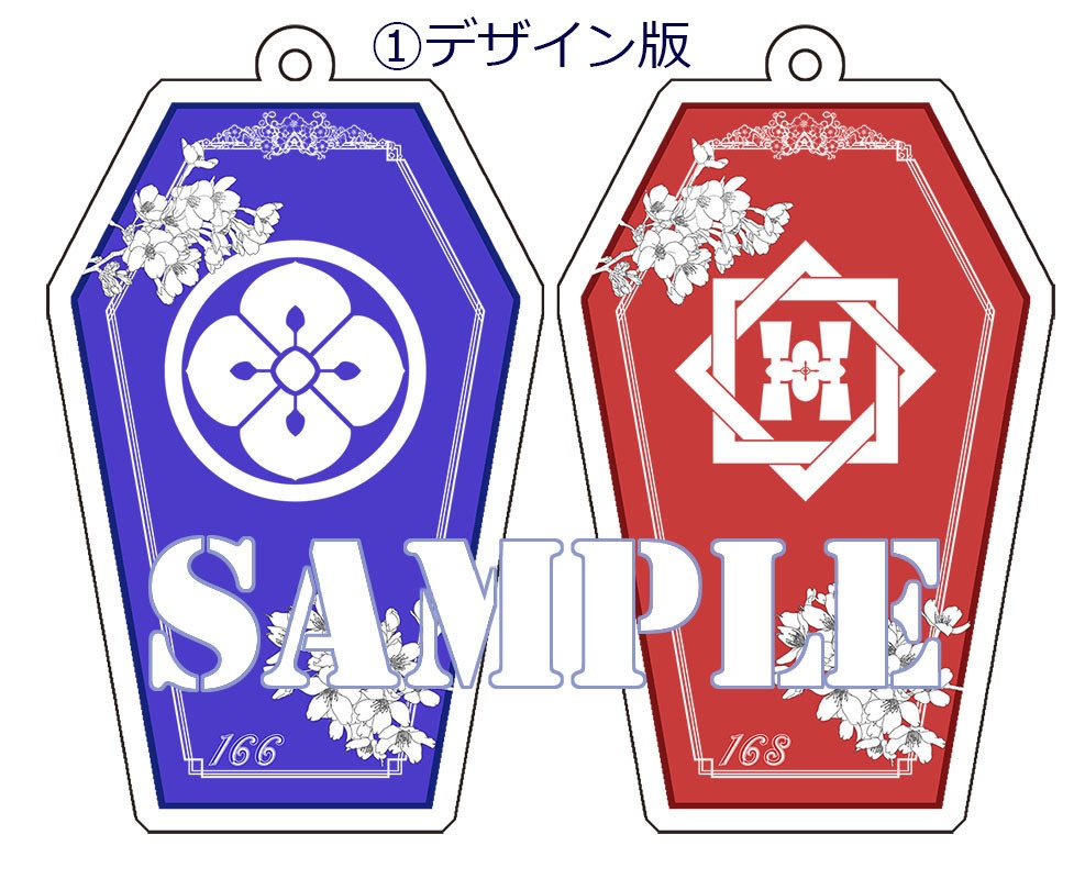 棺型アクキー