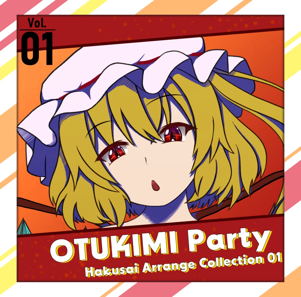 OTUKIMI Party Vol.1