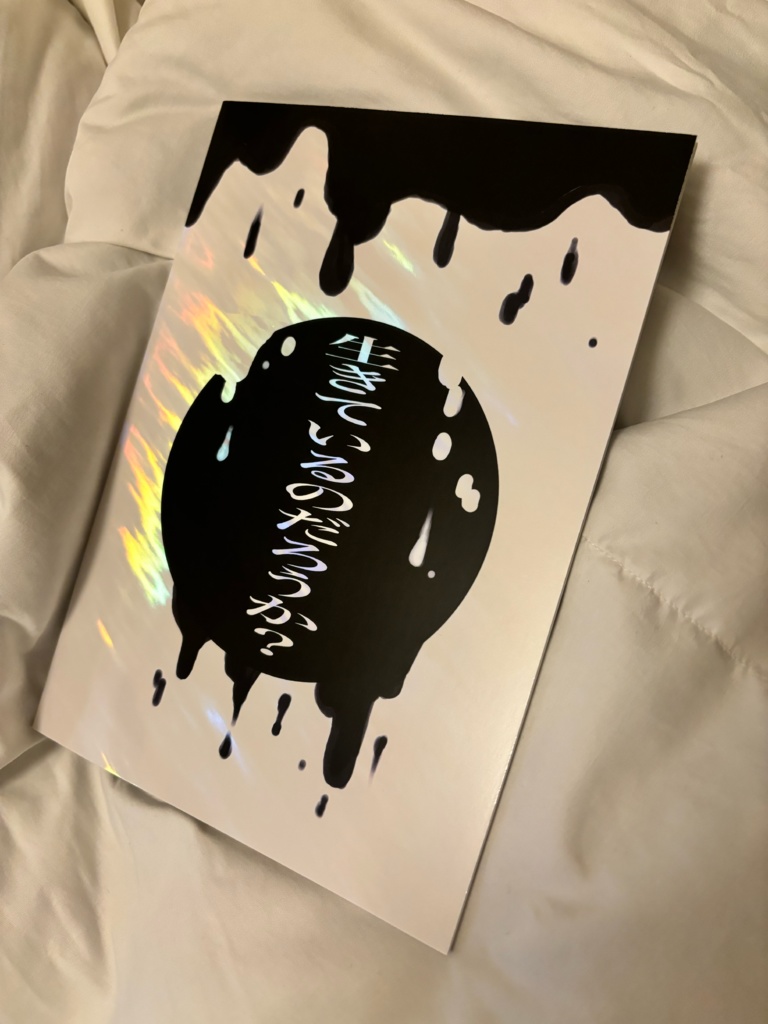 生きているのだろうか?(Cocシナリオ6版)