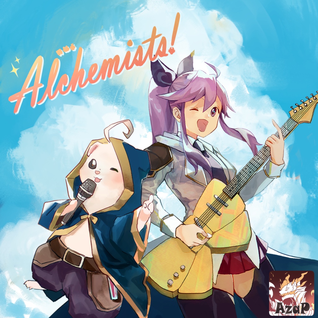 ななれんボーカルアレンジ楽曲「Alchemists!」