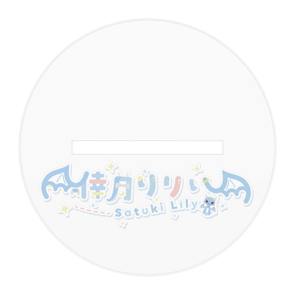 倖月りりぃ アクリルフィギュア