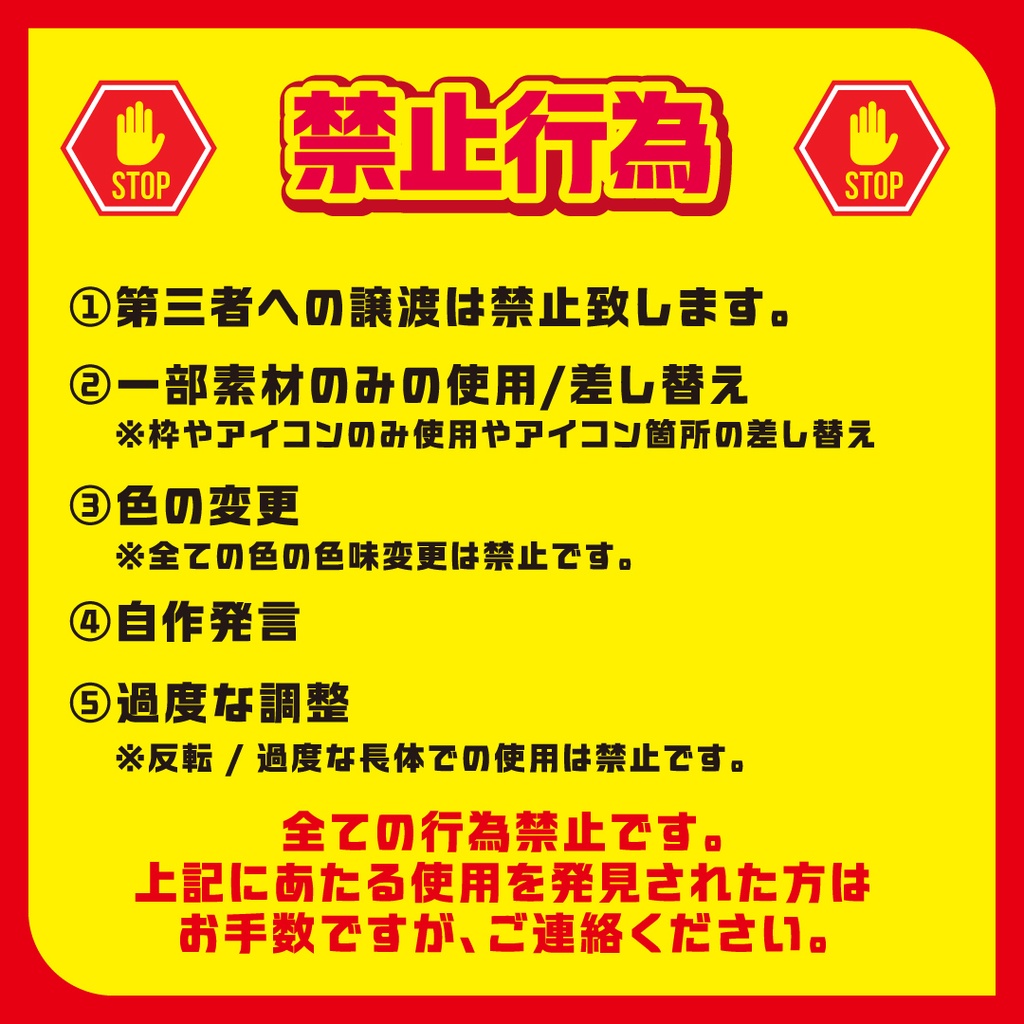 【動画素材】チャット欄 / 視聴者コメント シンプル素材