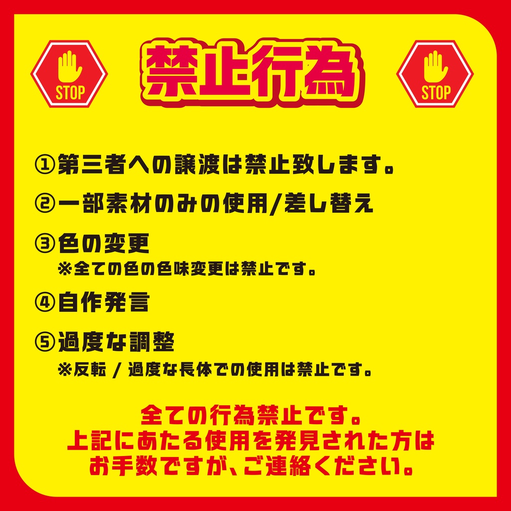 【Youtube同時配信/Short用】Twitch誘導デザイン