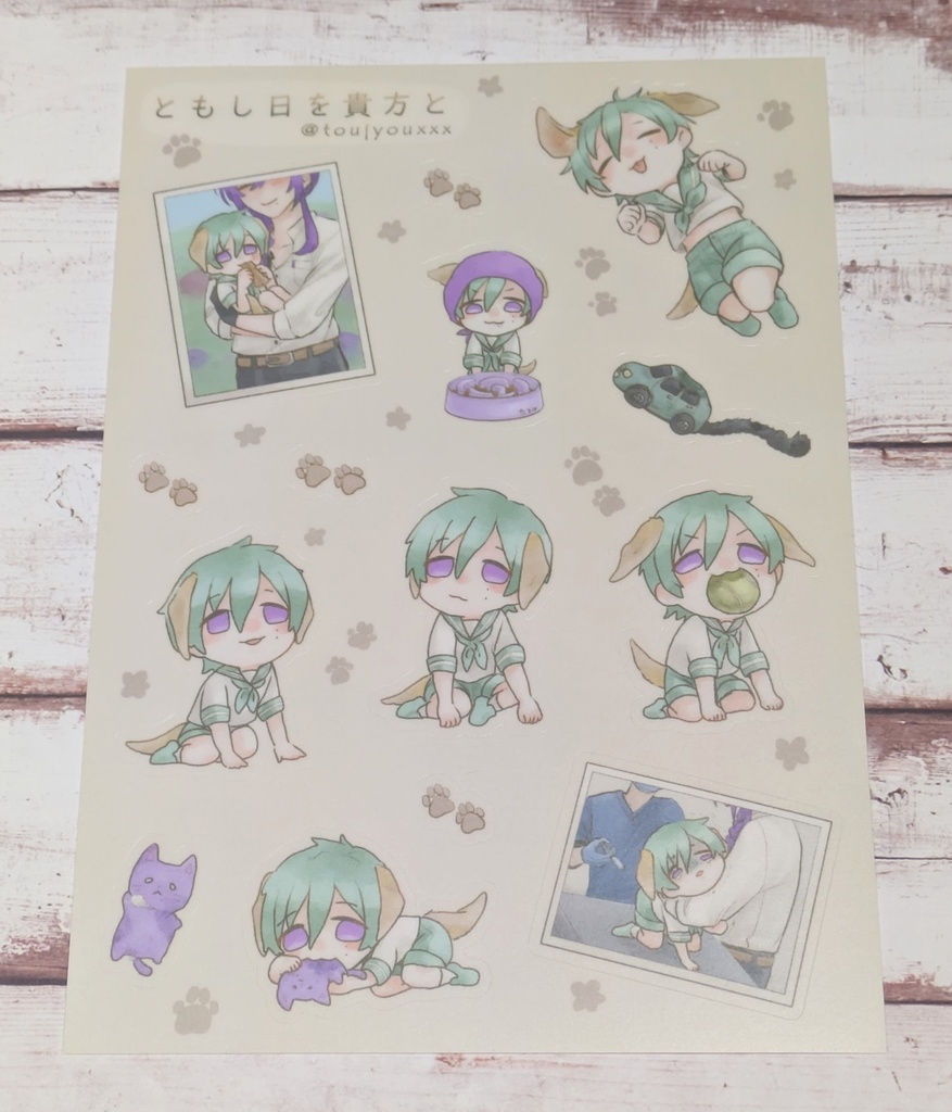 こいぬ巽シール