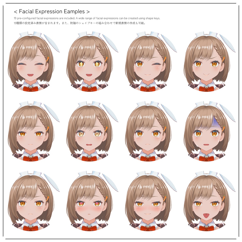 【オリジナル3Dモデル】バニィ娘のアサギさん【VRChat向けアバター】