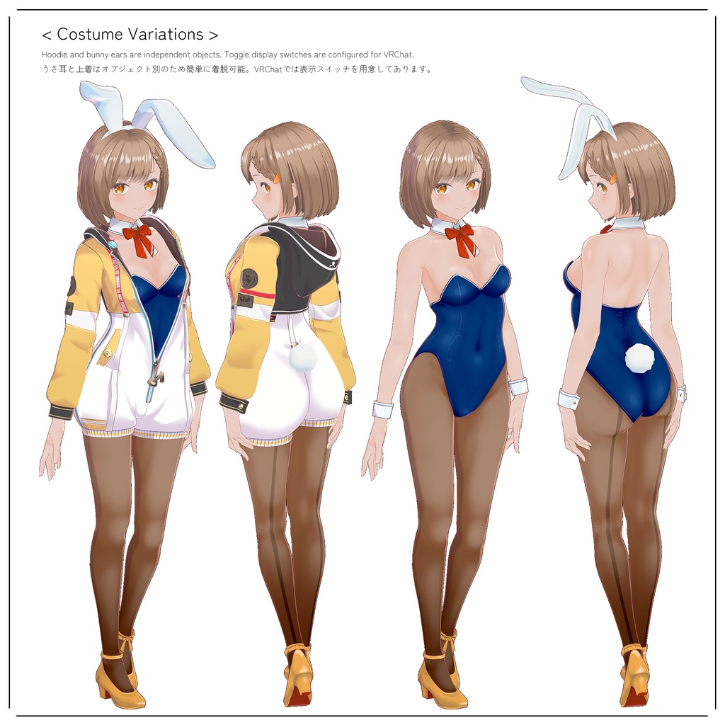 【オリジナル3Dモデル】バニィ娘のアサギさん【VRChat向けアバター】