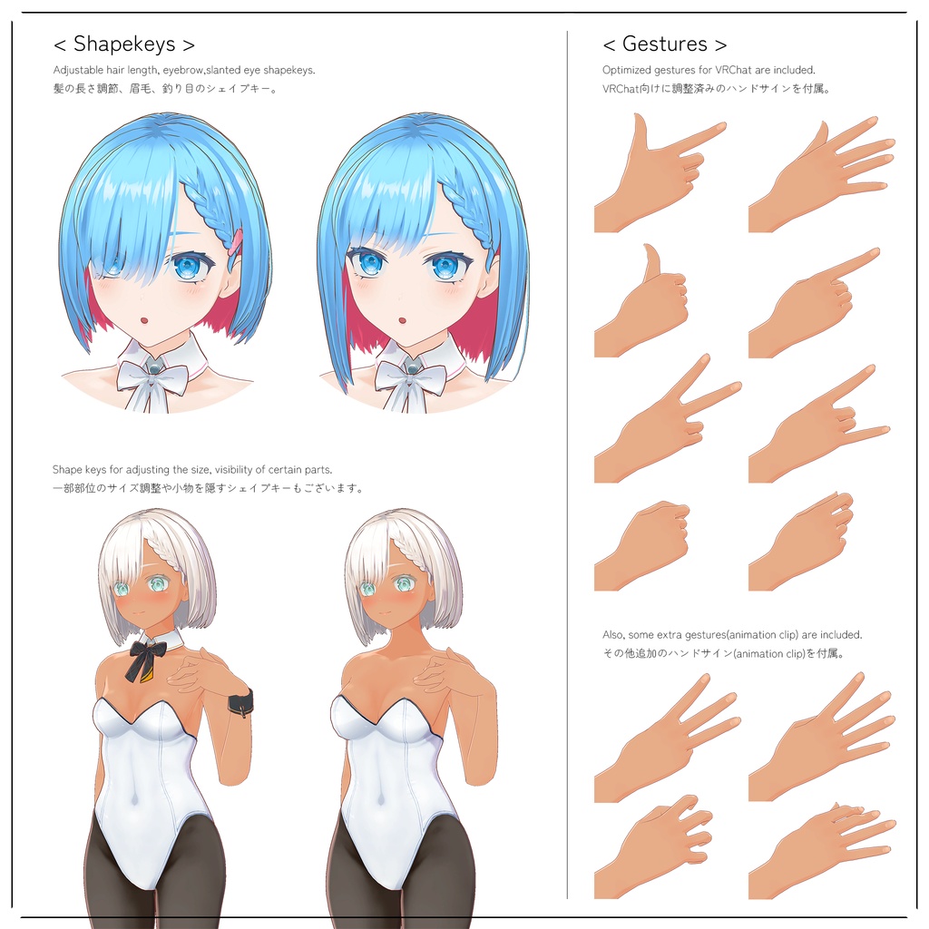 【オリジナル3Dモデル】バニィ娘のアサギさん【VRChat向けアバター】