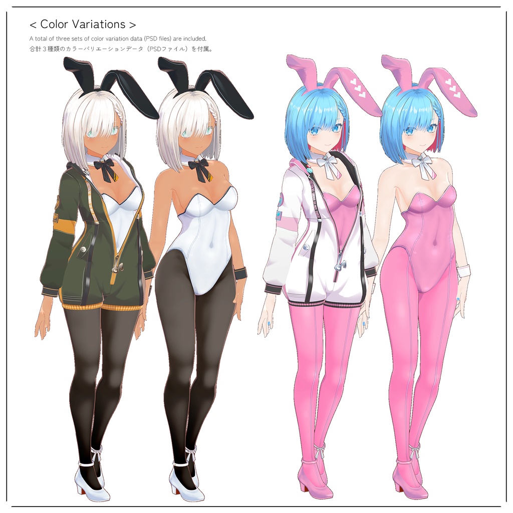 【オリジナル3Dモデル】バニィ娘のアサギさん【VRChat向けアバター】