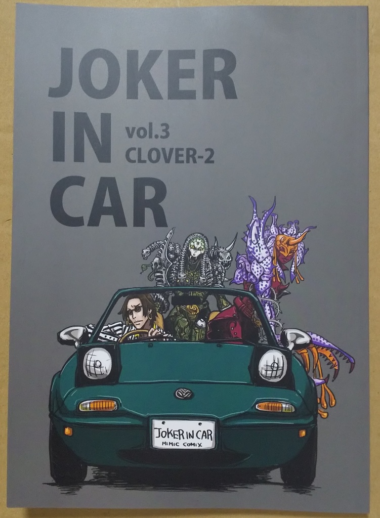 JOKER IN CAR vol.3 CLOVER-2