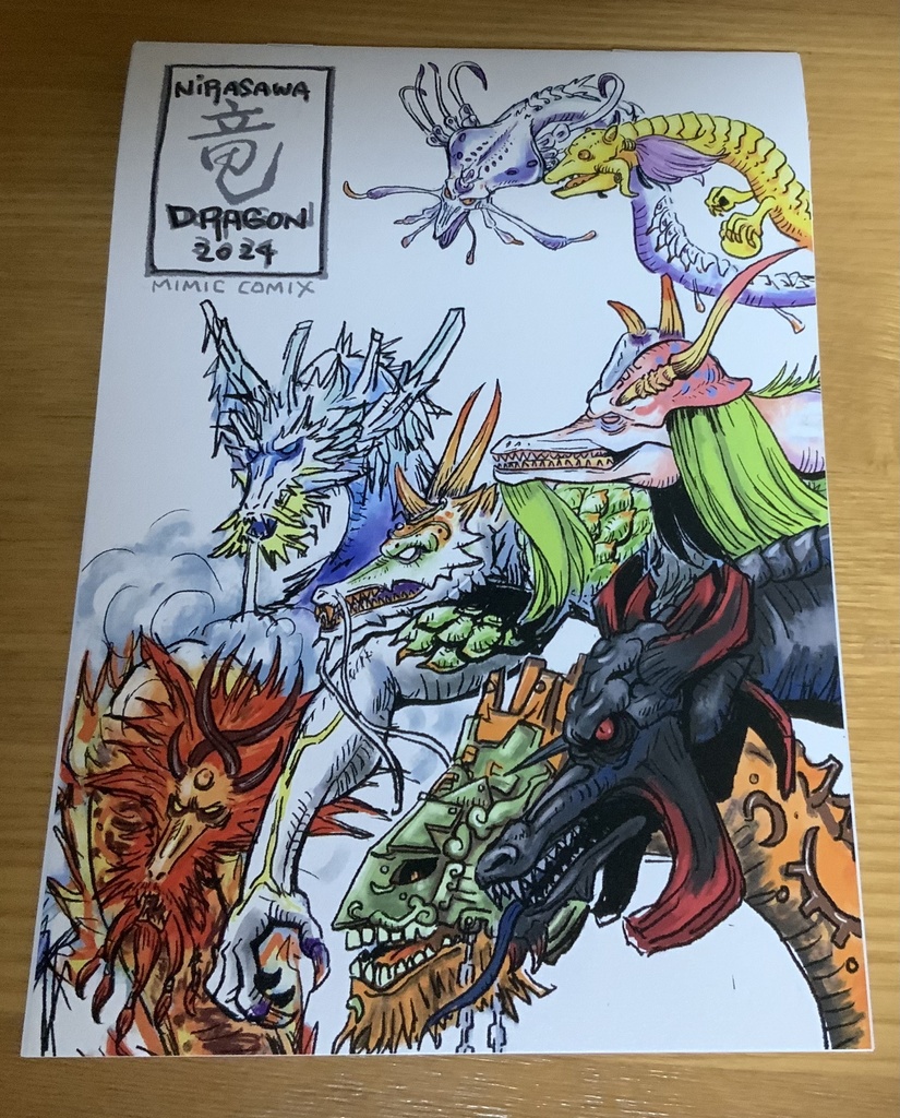 合わせ買い Nirasawa DRAGON 2024