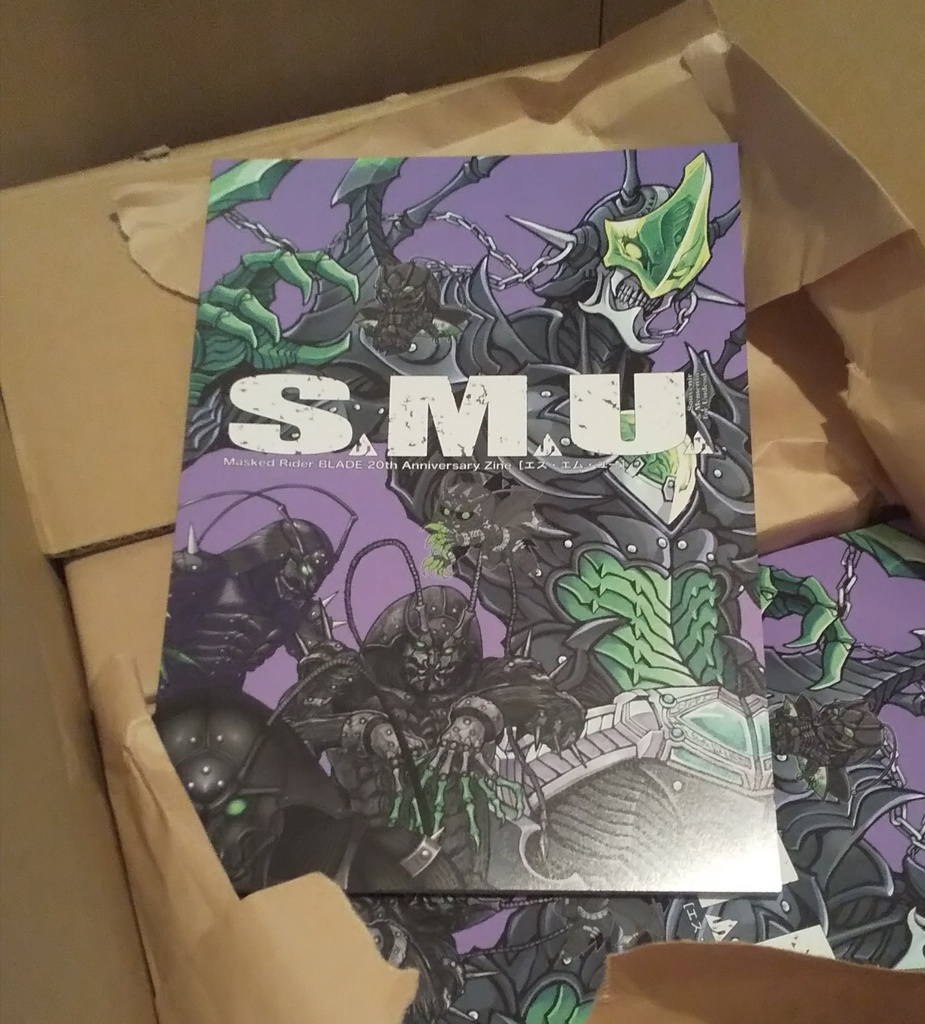 S.M.U.