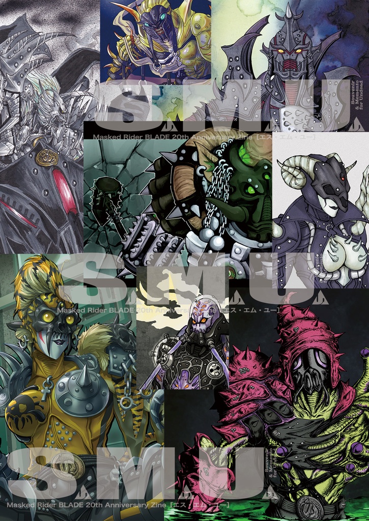 S.M.U.(怪人ドリル制作室)