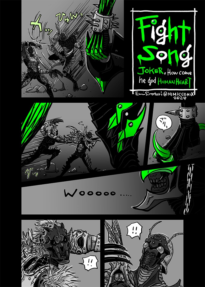 S.M.U.(怪人ドリル制作室)